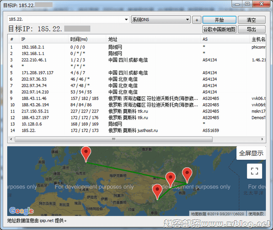 jh_tracert jh_tracert