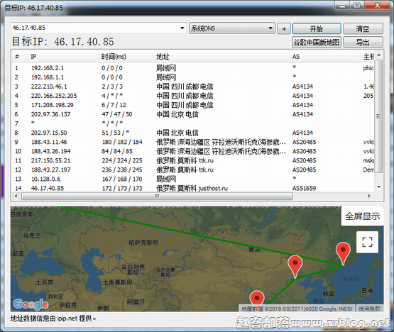 just_tracert just_tracert