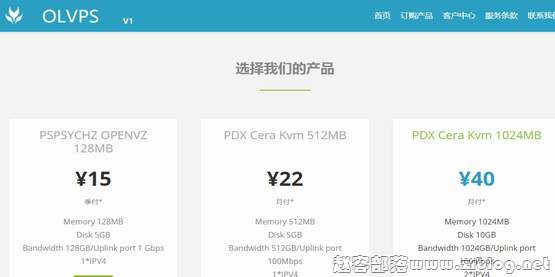 OLVPS:波特兰/洛杉矶/伯力/KVM/最低3.5折起-国外主机分享