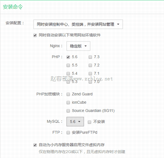 Linux系统主机管理面板:AppNode简单介绍-国外主机分享