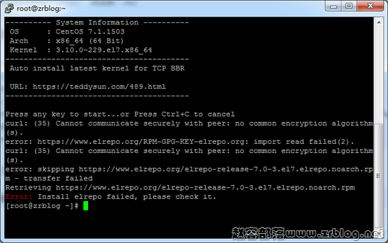 BBR安装时出现Error: Install elrepo failed, please check it.-国外主机分享