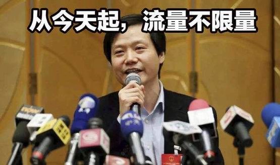 收集一些无限流量VPS和商家-国外主机分享