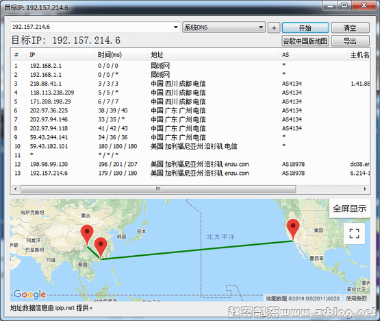 enzu_tracert enzu_tracert