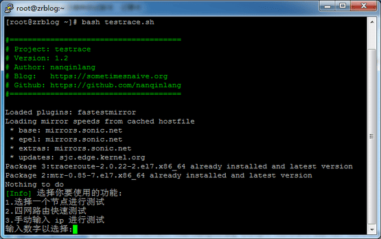 Linux VPS回程路由线路测试脚本-国外主机分享