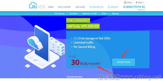 RUVDS:30卢布/月-512MB/10GB/无限流量/俄罗斯-国外主机分享