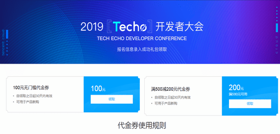 腾讯云免费领取100元无门槛代金券-国外主机分享