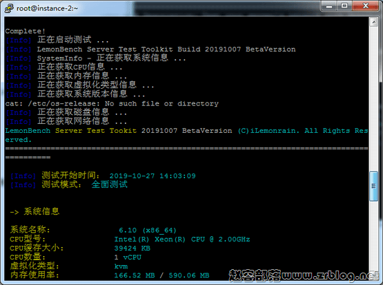Linux VPS一键性能测试脚本:LemonBench-国外主机分享