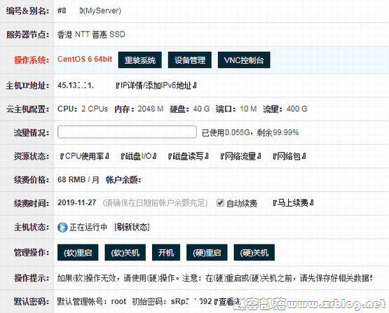 aoyou_hk_01 aoyou_hk_01