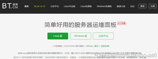 /usr/bin/bt: line 129: syntax error: unexpected end of file解决方法-国外主机分享