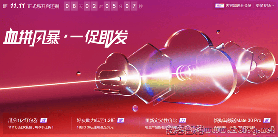 华为云双十一:云服务器196元/年起+优惠礼包(代金券)-国外主机分享