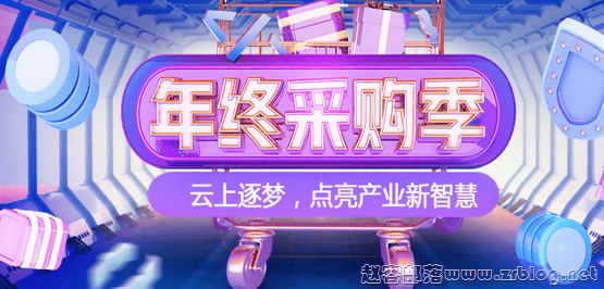 京东云双十一:云服务器1折起/消费返京豆/新用户云服务器0元抢-国外主机分享