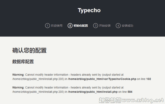Typecho安装出现Warning: Cannot modify header information-headers already sent by…-国外主机分享