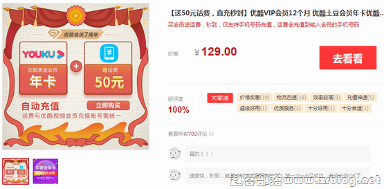 youku79 youku79