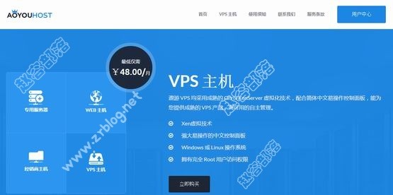 傲游主机:VPS全场8折,可选香港CN2/香港高防/日本/韩国双ISP原生IP/美国三网直连等-国外主机分享