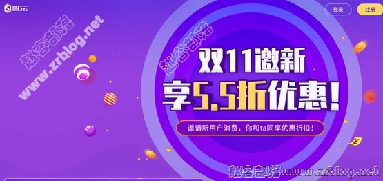 磐石云拉新活动:美国云主机低至27.5元/福州高防云主机最低110元-国外主机分享