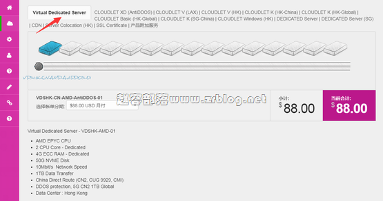 ggc_vds ggc_vds