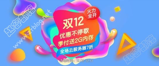 [双十二]景文互联全场VPS七折+送内存/独立服务器优惠200元/充1000送300元-国外主机分享