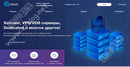 NTUP:$12/年KVM-512MB/5G SSD/1G无限流量/乌克兰-国外主机分享