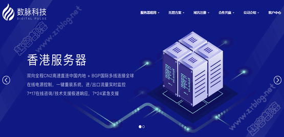 数脉科技:242元/月香港服务器-E3 1230v2/16GB/1TB/3IP,可选CN2+BGP/华为精品网-国外主机分享
