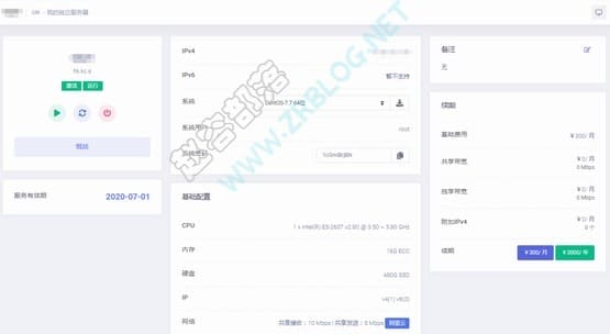 DogYun(狗云)300元/月香港阿里云线路服务器简单测试-国外主机分享