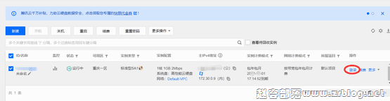 腾讯云有没有VNC,腾讯云VNC在哪里-国外主机分享