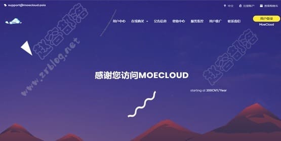 MoeCloud:圣何塞CN2 GIA/英国CN2 GIA线路VPS年付299元起-国外主机分享