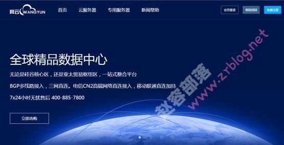 网云:圣何塞CN2 GIA线路VPS月付29元起,首月多送15天-国外主机分享