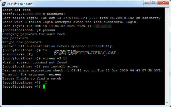 CentOS8安装screen提示No match for argument: screen-国外主机分享