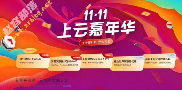 hw_1111 hw_1111