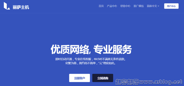 lisahost新上洛杉矶双ISP住宅VDS/美国有线家宽运营商Astound/解锁丰富-国外主机分享