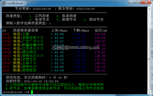 hostyun-wget2 hostyun-wget2