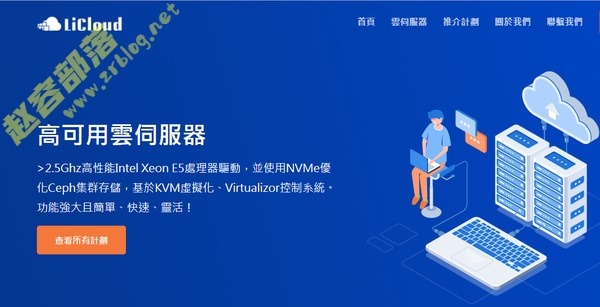LiCloud国庆促销:香港独立服务器首月$19.99起,香港大带宽VPS年付17美元起-国外主机分享
