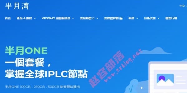 HmbCloud:$4.99/月KVM-1GB/10GB/500GB/洛杉矶(CN2 GIA)-国外主机分享