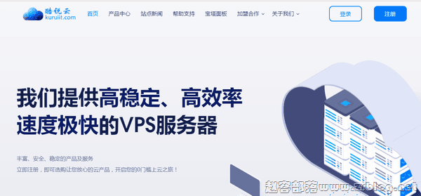 酷锐云周年庆:美国VPS最低10元起,香港CN2 GIA月付30元起-国外主机分享