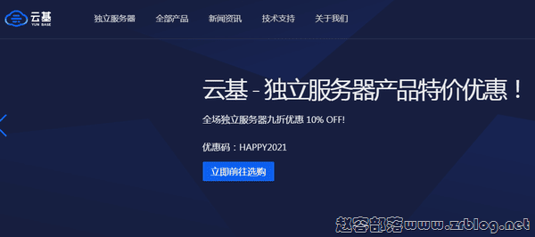 云基:洛杉矶CN2 GIA高防服务器,50-500Gbps防御/无视CC,快速上架-国外主机分享