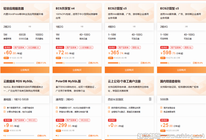 aliyun_0901 aliyun_0901