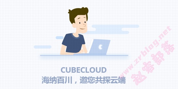 CUBECLOUD限时7.5折29.2元/月起,香港CN2 GIA/洛杉矶CN2 GIA/AS4837可选-国外主机分享