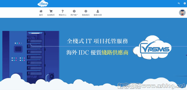 vpsms vpsms