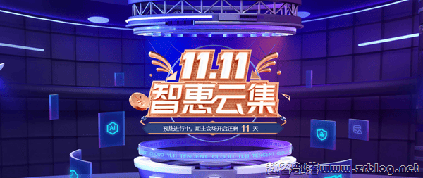 最后一天！腾讯云：1C2G5M轻量服务器48元/年,2C4G8M三年仅198元,COM域名首年1元起-国外主机分享