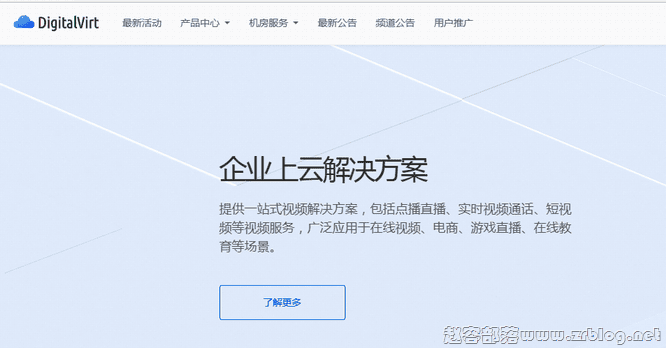 DigitalVirt:95元/年-1GB/10GB NVMe/1TB@200Mbps/香港国际线路-国外主机分享