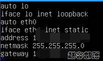 ubuntu18.04修改ip地址-国外主机分享