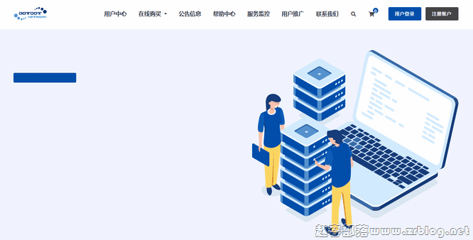 DotdotNetwork:$19/月-2核,16G内存,30G SSD,4TB/10Gbps带宽,洛杉矶机房-国外主机分享