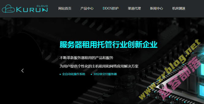 Kurun：$59/年-2GB/40GB/1TB@500M/电信CN2 GIA/联通CUII9929/移动CMIN2-国外主机分享