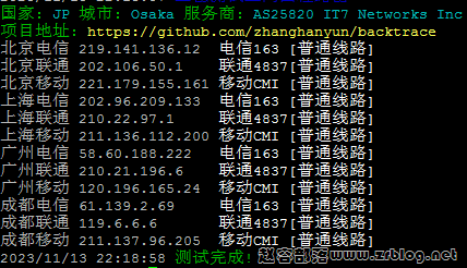 bwg-jp-io-network bwg-jp-io-network
