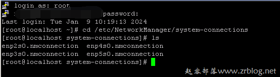 CentOS9如何设置IP-国外主机分享