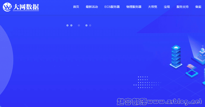 Dwidc:湖北400G高防VPS首月12元起,高防独立服务器385元/月起-国外主机分享