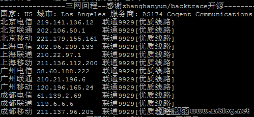 lisa-9929-tracert lisa-9929-tracert