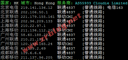 hostyun-cld-tracert hostyun-cld-tracert