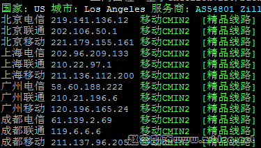 lightlayer-la-tracert lightlayer-la-tracert
