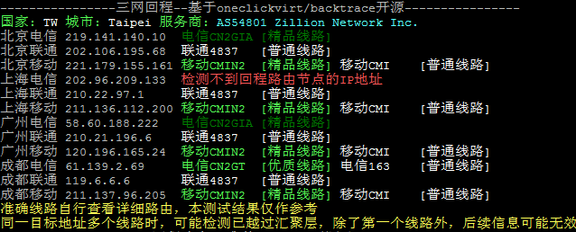 lightlayer-tw-tracert lightlayer-tw-tracert